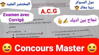 Concours Master  Audit et Contrôle de Gestion  Examen avec Corrigé 👍✍️  Bon courage à tous 😀 [upl. by Ahsikcin796]