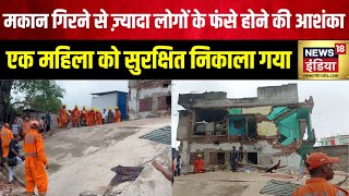 Building Collapse Deoghar और Surat में मकान गिरने से हड़कम्प  Jharkhand  Gujarat  Hindi News [upl. by Evie]