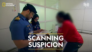 Scanning Suspicion  Ultimate Airport Dubai  हिन्दी  Full Episode  S3  E3  National Geographic [upl. by Saber363]