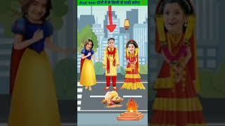 Balveer  दोनो में से किस्से शादी करेगा   Baal Veer Paheliyan  Doraemon Cartoon Tmkocshorts [upl. by Artemus]