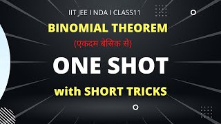 BINOMIAL THEOREM ONE SHOT WITH SHORT TRICKS I BINOMIAL THEROEM एकदम बेसिक से [upl. by Laurie]