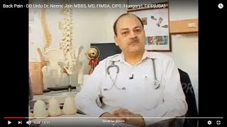 Back Pain  DD Urdu Dr Neeraj Jain MBBS MD FIMSA CIPS Hungary FIPPUSA [upl. by Jacky]