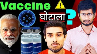 Side Effects Of Covishield Vaccine  Symptoms Of TTS  Dhruv Rathee [upl. by Zaccaria]