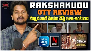 Rakshakudu Malayalam Movie OTT REVIEW  Hit Or Average  Mr Chanti Talks [upl. by Rbma]