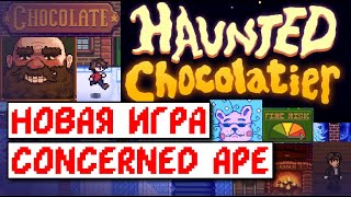 НОВАЯ ИГРА ОТ ЭРИКА БАРОНА  Haunted Chocolatier  миниобзорчик [upl. by Egroeg]