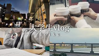 vlog）大学生のリアルな1日保育日常 [upl. by Nelra834]