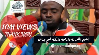 3rd Winner13th Quran Tilawat Competition in Tanzania 2017Qari Mubarak Shaban رحمه الله Burundi [upl. by Holle]