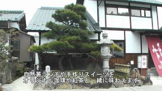 恵那市 「水戸屋」 ～飛騨・美濃すぐれもの 自然薯quotねばり勝ちquot～ [upl. by Atnomed]