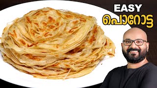 പൊറോട്ട  Soft Layered Parotta Recipe Kerala Porotta or Paratha  Easy cook recipe in Malayalam [upl. by Curt699]