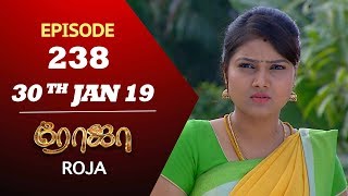 ROJA Serial  Episode 238  30th Jan 2019  ரோஜா  Priyanka  SibbuSuryan  Saregama TVShows Tamil [upl. by Asirrak]