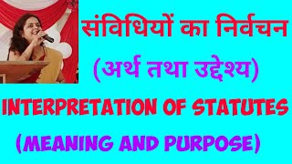 Interpretation of Statutes Meaning and Purpose  संविधियों का निर्वचन अर्थ तथा उद्देश्य [upl. by Nyladnek892]