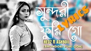 Redz  Shundori Furi Goh feat AshBoii II LYRICS VERSION  Bangla Urban Sylheti song 2018 [upl. by Bullis]