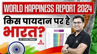 World Happiness Report 2024  Position of India on World Happiness Index 2024  By Vivek Singh [upl. by Tewell282]