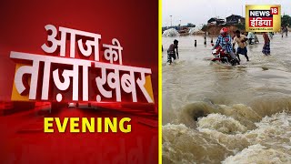 Evening News आज की ताजा खबर  8 August 2021  Top Headlines  News18 India [upl. by Jenn635]