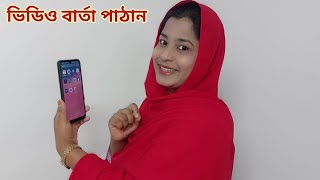 ১ মিলিয়ন সাবসক্রাইবার উপলক্ষে আমাকে শুভেচ্ছা বার্তা পাঠান🥰 [upl. by Odama]