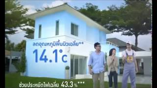 โฆษณาสี Captain Parashield CoolMax [upl. by Enineg129]