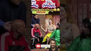 thark charda ay🤣🤣rashid kamal and akram udassstagedrama shortfeed viralvideo pak india [upl. by Laflam]