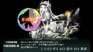 【艦これ】BGM 2024早春イベ 前段ボス戦【発動！竜巻作戦】E1E2 [upl. by Verlee402]