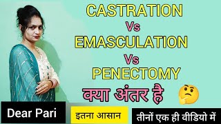 CASTRATION vs EMASCULATION vs PENECTOMY DearPari [upl. by Llerrehs]