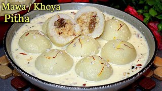 Mawa Pitha Recipe  Meetha Pitha Recipe  Bihari MawaKhoya Pitha In Hindi  Rice Flour Doodh Pitha [upl. by Dnaleel]