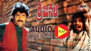 Criminal  Full Songs JukeBox  Nagarjuna  Manisha Koirala  MMKeeravani  Telugu Old Songs [upl. by Animas592]