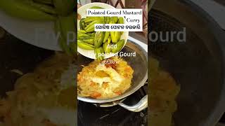 pointed Gourd Mustard Recipe ସୋରିଷ ପୋଟଳ ତରକାରି odia recipe parwalrecipe [upl. by Idola]