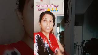 जो पसीना से नहाए का इतिहासबदलेगाshortvideo jaybheem youtubeshorts [upl. by Anivlem395]