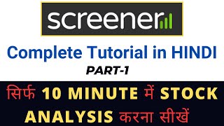 How to use Screener for Stock Analysis  Screener Kaise Use Kare  Screenerin Tutorial  Part 1 [upl. by Ahcim]