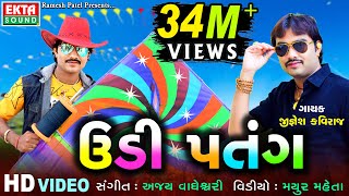 Udi Patang  Jignesh Kaviraj  HD VIDEO  Special Kite Festival Song  New Festival Song [upl. by Agee462]