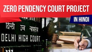 Zero Pendency Court Project of Delhi HC Know important facts about the report Current Affairs 2019 [upl. by Esmond125]