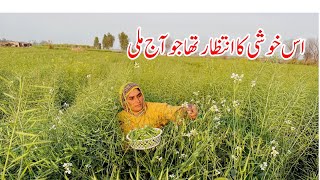 Esi Khushi Ka Intezaar Thaa Jo Aaj Mili I Happy Joint Family I Village Family Vlogs [upl. by Libys605]