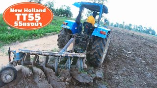 แทรกเตอร์ NewHolland TT55 รถไถนิวฮอลแลนด์ 55 แรงม้า ไถนาสุดยอดเสียงสะใจ Tractor 2019  CHANAWAN [upl. by Bacon465]