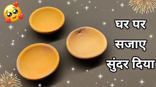 3 Easy amp Beautiful Diya Decoration Competition Idea 🥰 🪔 How To Decorate Diya For Diwali 2023 • diya [upl. by Clarisa]