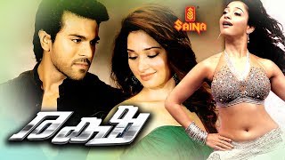 Racha  Full Malayalam Movie  Ram Charan Tamannaah [upl. by Baptlsta232]