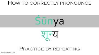 How to say zero in Sanskrit  How to pronounce śūnya n  with meaning  Easy to learn [upl. by Rachaba]