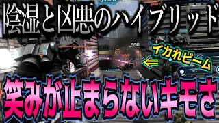 【バトオペ2】環境が激変して少し戦いづらくなっても相変わらずやってることはえげつない陰湿脚折り強襲機！【ジェガン（CH）｜コンロイジェガン】 [upl. by Imogen]