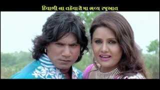 New Gujarati Film Promo Official  Patan Thi Pakistan Theatrical Trailer 2 [upl. by Dayir]