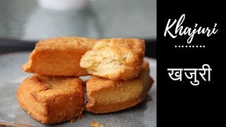 खजुरी  KHAJURI  How to make KHAJURI nepali style [upl. by Ayanaj]