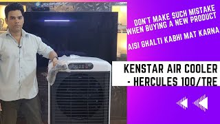 Kenstar Hercules 100 TRE  Desert Air Cooler  Unboxing and Review  Best cooler under 14500 INR [upl. by Yor]