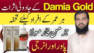 Damia gold homeopathic  Damia gold homeopathic price in pakistan  nuphar luteum Q  damiana Q [upl. by Neellok]