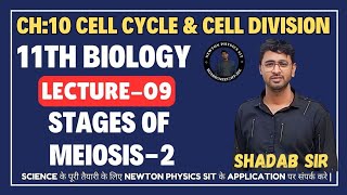 Lec 09  Cell Cycle And Cell Division  Last Lecture  NEET Biology  Class 11th Biology [upl. by Ecinereb]