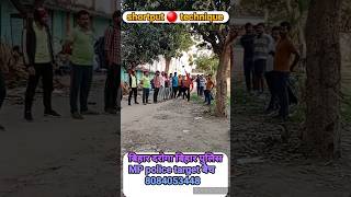 shortput technique shortput tips shortput practice Bihar daroga Bihar police SSC GD New batch start [upl. by Jean]