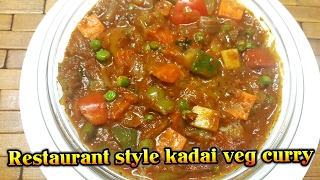 Kadai vegetable gravy in tamil  restaurant style [upl. by Adnirim]