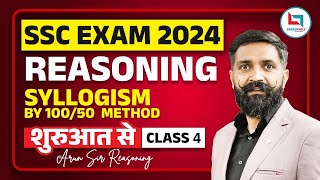 SSC 2024  SSC Reasoning  Syllogism By 10050 Method  Class04  By Arun Sir Reasoning ssc [upl. by Yelsnit111]