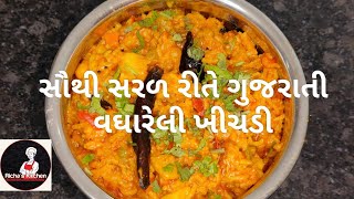 Gujarats Favorite Vagharel Khichadi Recipe REVEALED [upl. by Beilul600]