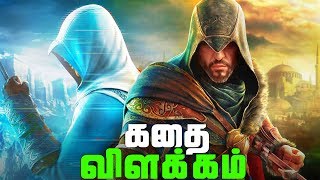 Assassins Creed Revelations Full Story  Explained in Tamil தமிழ் [upl. by Anelra]