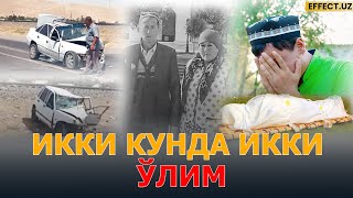 ИККИ КУНДА ИККИ АЗА ҚОТИЛГА МАЗЗА – EFFECTUZ [upl. by Adamina]