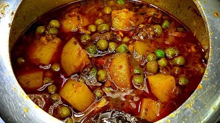 Matar Aloo ki Sabji  आलू मटर की जबरदस्त सब्ज़ी कुकर में बनाए आसानी से  Aloo Matar Recipe in Hindi [upl. by Munro]