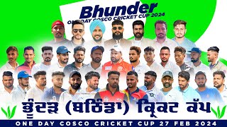 🔴Live  Bhunder Bathinda Cricket Cup 27 Feb 2024  PcworldLivein [upl. by Rainie]