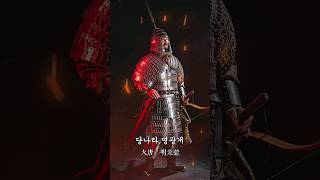 명광개 갑옷 입는 법 비갑추가  wear tang dynasty armor shorts [upl. by Kelley129]